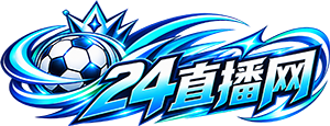 24直播网